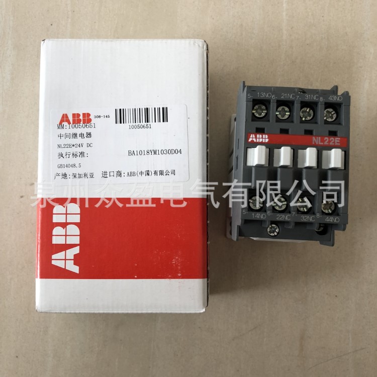 現(xiàn)貨ABB中間繼電器NL22E*24V DC；82201960全新原裝