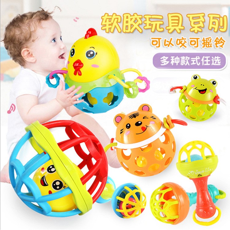 &lt;大集合&gt;嬰兒手抓搖鈴球嬰幼兒教具搖鈴益智健身軟膠鐺球?qū)殞毻婢?
                                                         style=