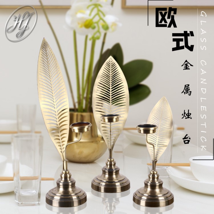 創(chuàng)意不銹鋼金屬葉子蠟燭臺擺件蠟燭擺放器皿玄關樣板間裝飾工藝品