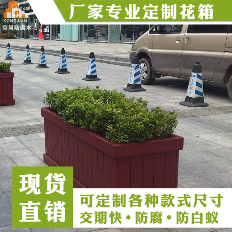 生活小區木花箱 園林木防腐花箱組合 可定制戶外防腐木花箱樓盤花