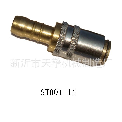 HASCO哈斯高Z80/13快速母接頭