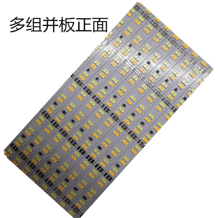 LED硬燈條可調色調光調亮度無極變光珠寶門店專用柜臺燈