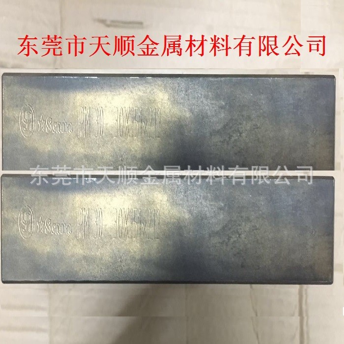 代理直銷瑞典PM30高速鋼 PM30粉末高速鋼 