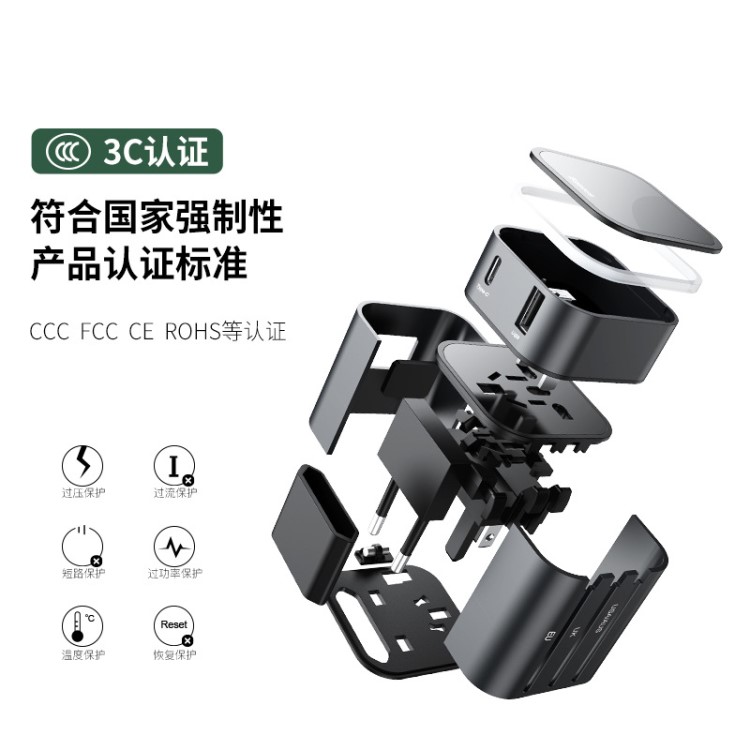倍思 旅行充手機充電器直充PPS二合一全球通轉換插座 18W快充套裝