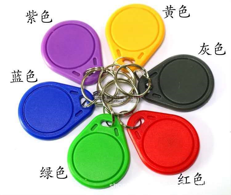 3號復旦IC鑰匙扣卡 復旦IC卡門禁卡鑰匙扣可激光 絲印
