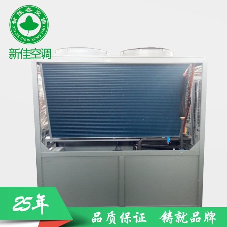 廠家直銷風冷冷熱水機組 風冷冷熱水熱回收機組 制冷量26kw