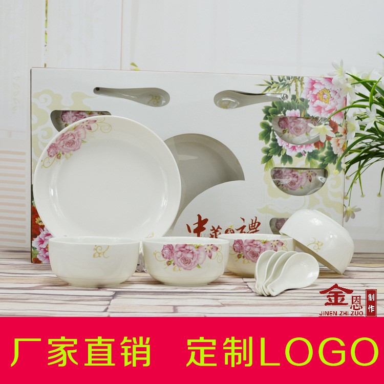 韓式陶瓷碗盤餐具套裝 9頭10頭13頭14頭紅花中華禮品套裝定制LOGO