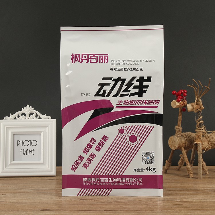 廠家環保袋 化妝品面膜真空塑料袋 復合袋休閑食品零食包裝袋定做