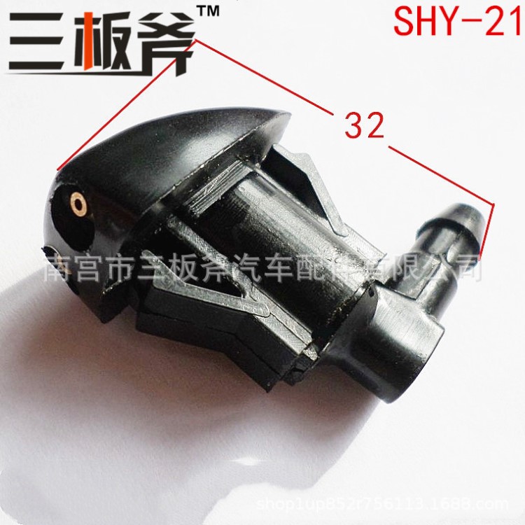 現(xiàn)貨供應(yīng)汽車噴水嘴適用于吉普車噴水嘴 銅珠鐵珠塑料眼噴嘴