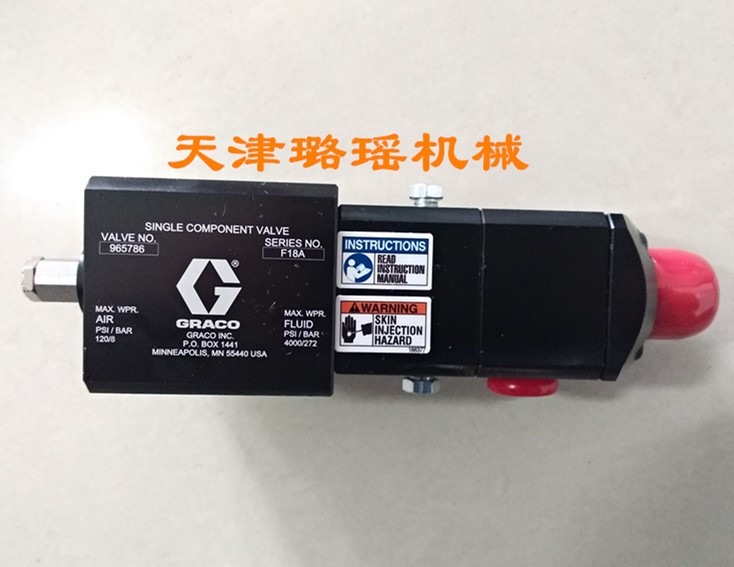GRACO固瑞克自動(dòng)涂膠閥 點(diǎn)膠槍965786 自動(dòng)打膠槍 防滴漏涂膠閥