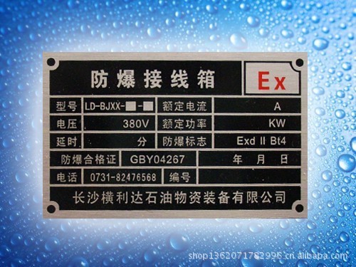 蒼南標牌廠家 定做不銹鋼堆 腐蝕拉絲不銹鋼