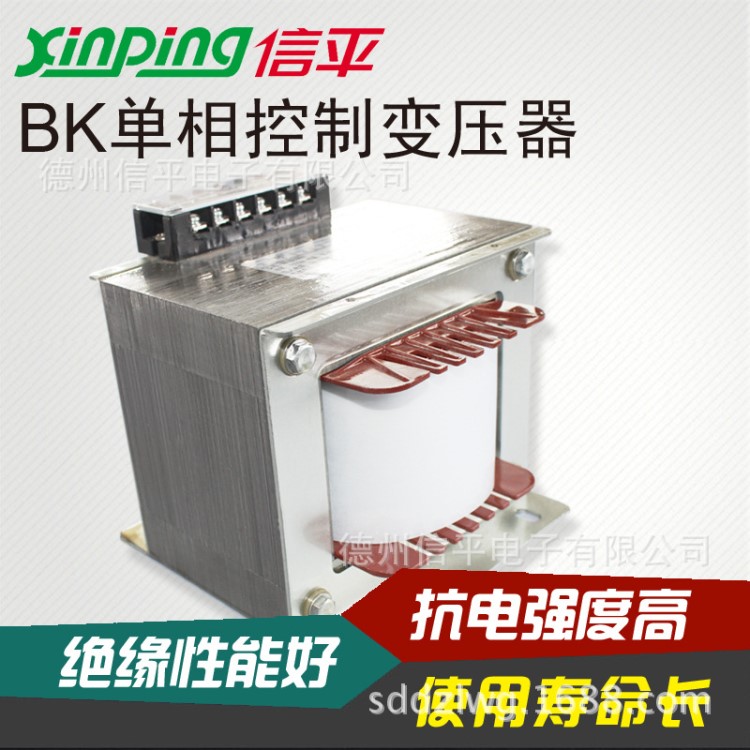 單出風(fēng)島柜專用變壓器 BK控制變壓器500W 380/110V