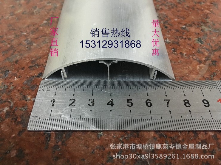 鋁合金弧形線槽地面半圓地槽耐壓廠家直銷國(guó)標(biāo)8CM號(hào)率線槽
