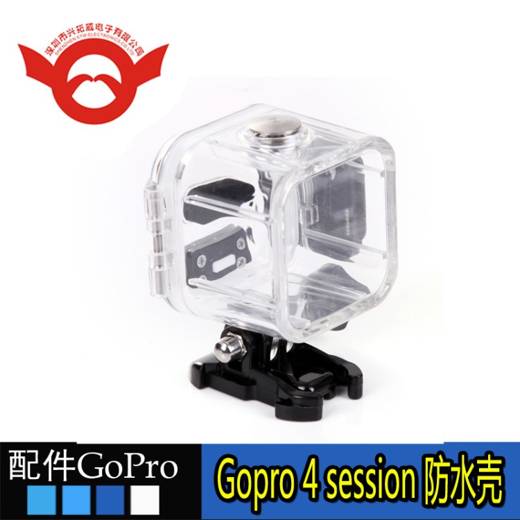 gopro hero4 session防水殼 gopro配件運(yùn)動(dòng)dv防水外殼