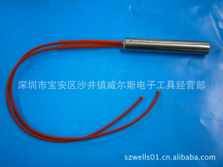 SHINI 信易牌發熱管 直徑12.5X90mm