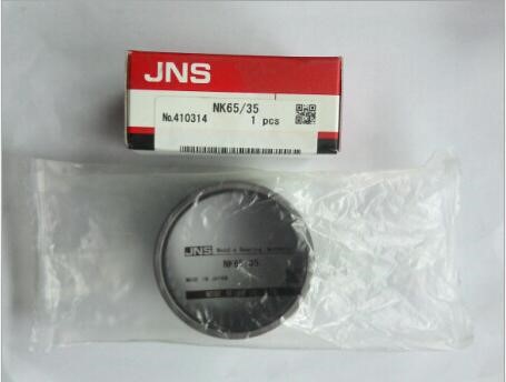 JNS軸承 日本JNS滾針軸承 NK65/35 JNS滾針滾輪軸承 日本JNS軸承