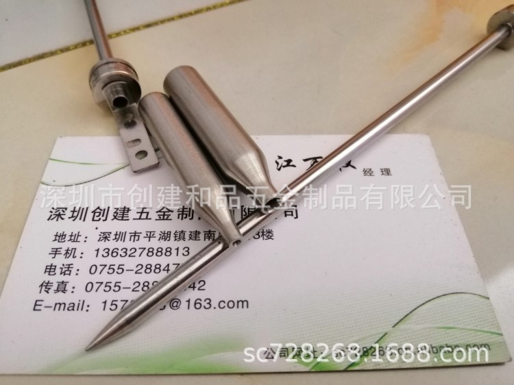 溫度傳感器圓頭外管