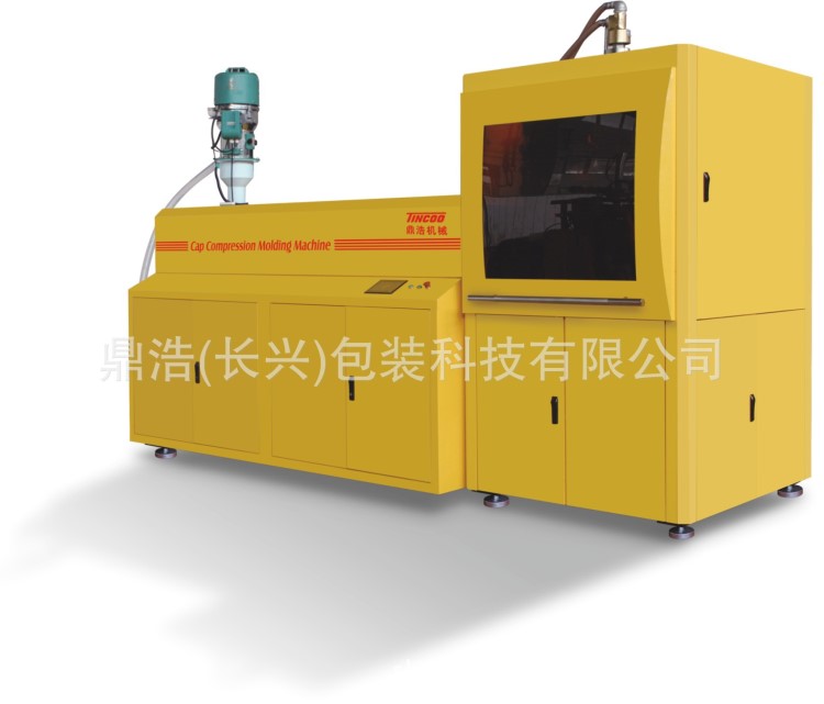 ZQ-12C 高速全自動壓塑瓶蓋機 （壓塑制蓋機）