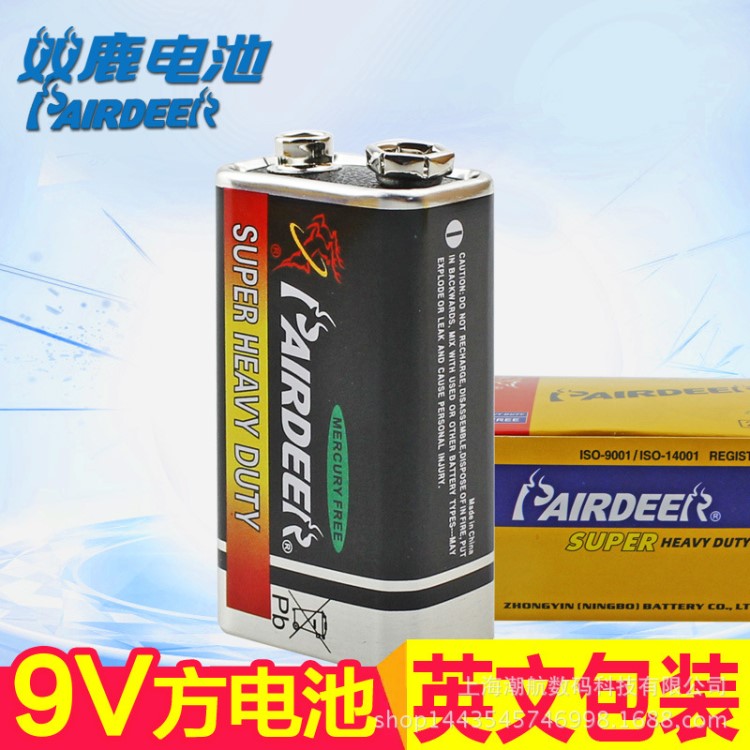 雙鹿9V黑騎士碳性電池6F22萬用表報警器電池英文出口版電池1粒價