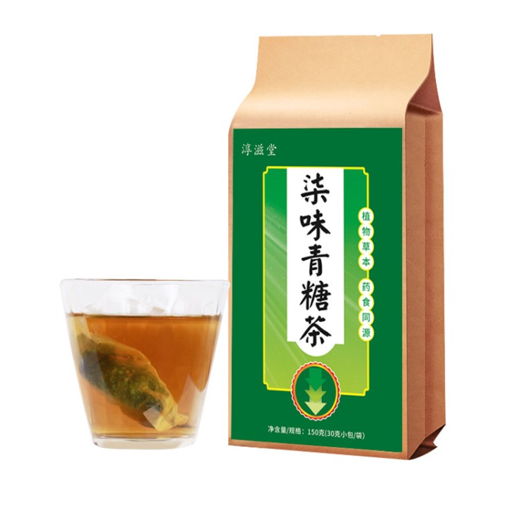 柒味青糖茶非保健無(wú)塘茶苦瓜清糖去糖茶養(yǎng)生茶袋泡茶貼牌貼牌代發(fā)