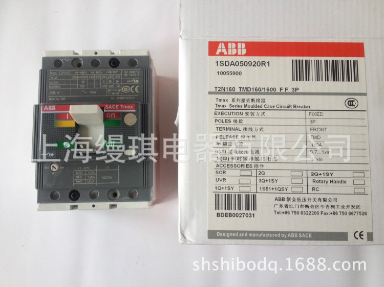 銷售 ABB塑料外殼式斷路器T2N160 3P 12