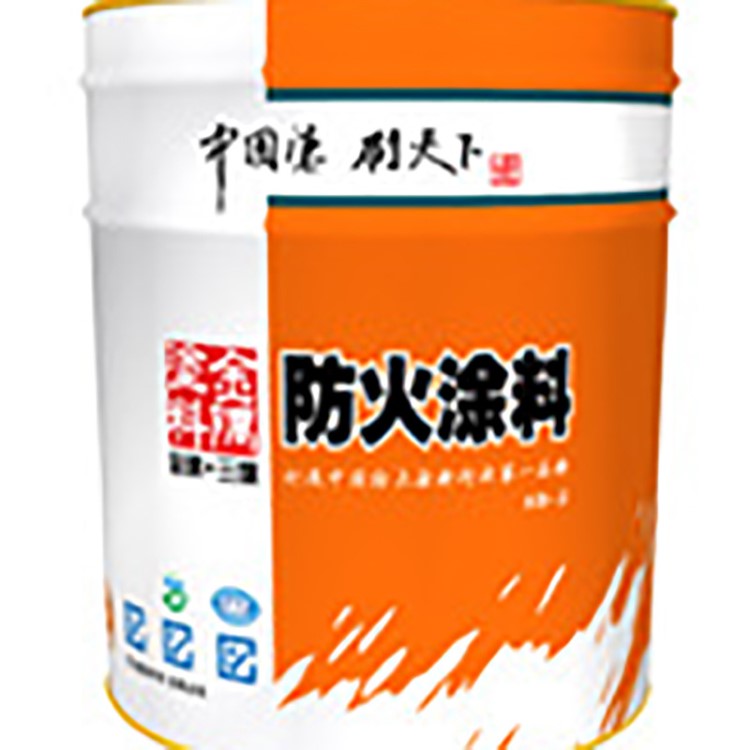 YZL-858飾面型防火涂料 防火乳膠漆 木材防火涂料 金隅防火涂料