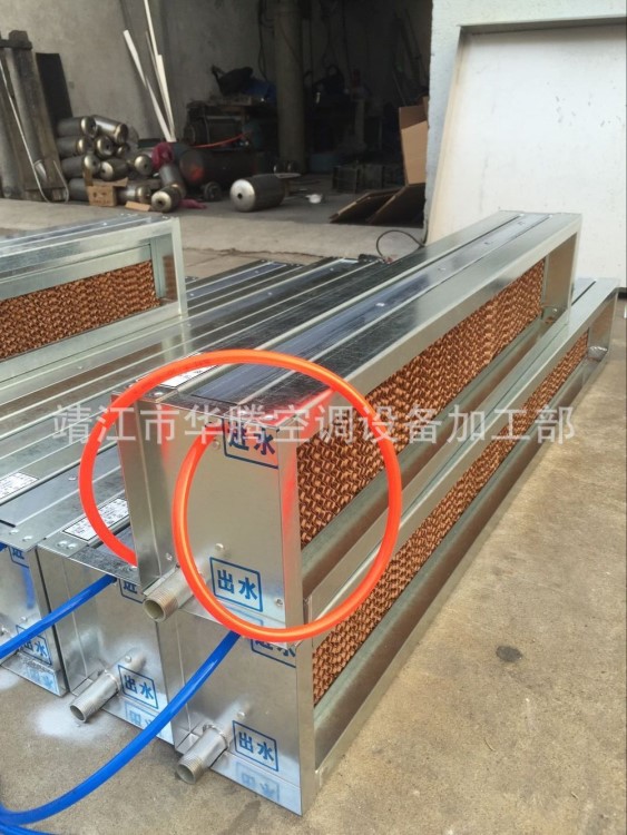 管道式風(fēng)機(jī)濕膜加濕器 循環(huán)水濕膜加濕器 濕膜加濕器