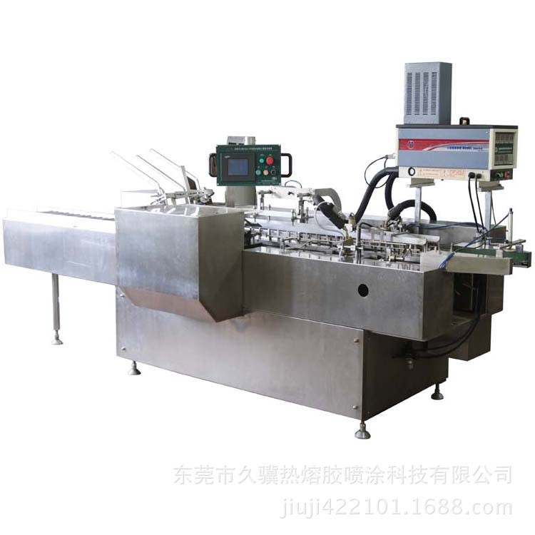 久驥品牌熱熔膠裝盒封盒機 全自動裝盒封盒機 熱熔膠裝盒封口機
