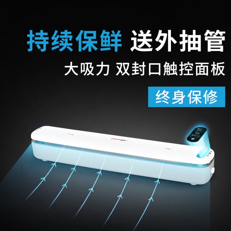 上海眾葉 V62家用便攜密封機(jī)|小型自動(dòng)封口機(jī)|廚房食品真空包裝機(jī)