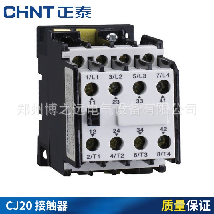 正泰CJ20-400 三級(jí)400A 220V 380V 交流接觸器 實(shí)體店批發(fā)