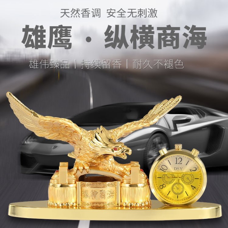 金老鷹汽車擺件獅子創(chuàng)意車飾裝飾品車載擺飾車內(nèi)飾品車上用品