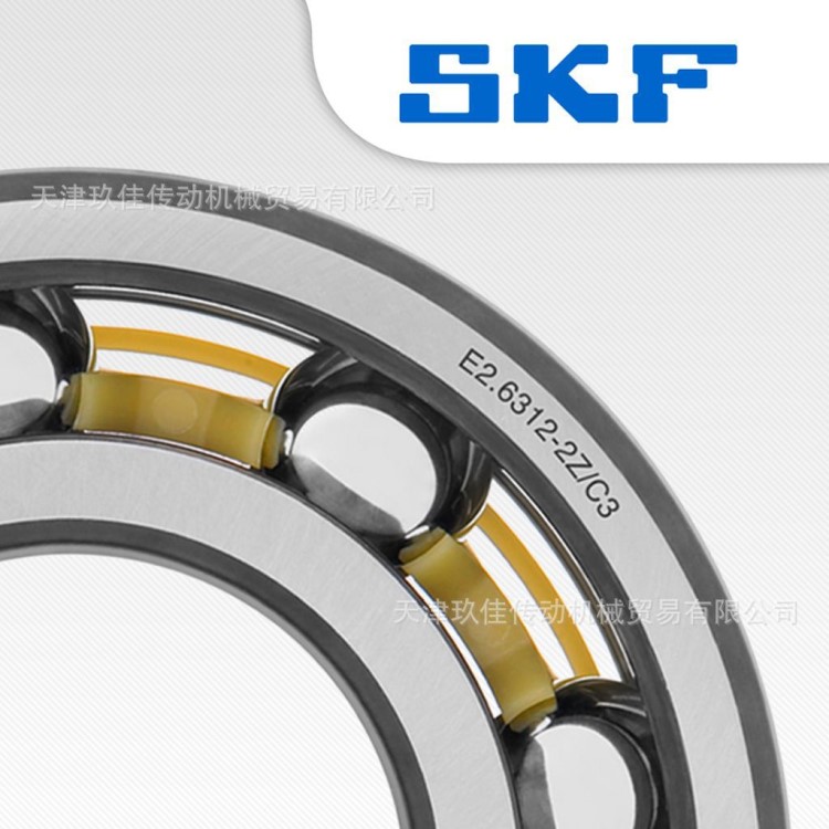 吉林雙遼SKF軸承銷售   SKF 23028CC/W33軸承   現(xiàn)貨