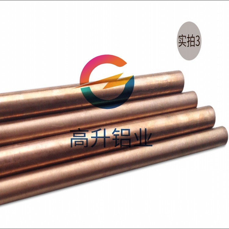 鈹銅棒C17200 高鈹青銅圓棒 QBe2國標鈹銅棒實心鈹銅棒零切加工