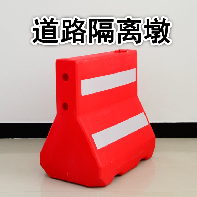 塑料隔離墩小塑料道路隔離墩水馬防撞灌水沙分流桶護(hù)圍欄交通設(shè)施
