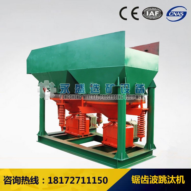 鋸齒波跳汰機 跳汰機配件 液壓裝置配件 跳汰機廠家直銷價格批