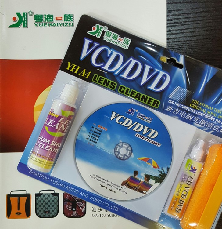 粤海一族 VCD DVD清洗碟YH-A4光驱清洁 清洁光盘 4合1清洁套装