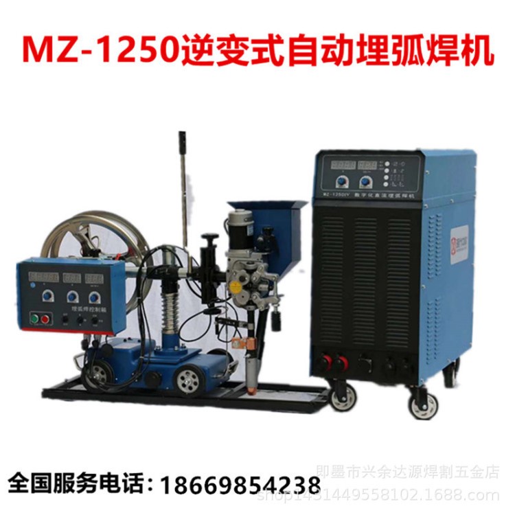 MZ-1250全自动埋弧焊机 埋弧焊自动焊机埋弧焊钢管直缝螺旋缝焊接