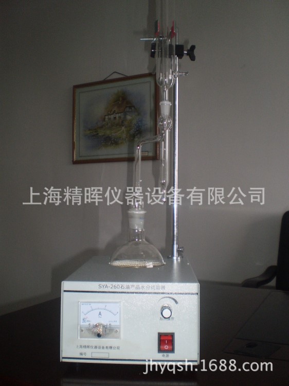 石油产品水分试验器 高品质水分试验器物美价廉