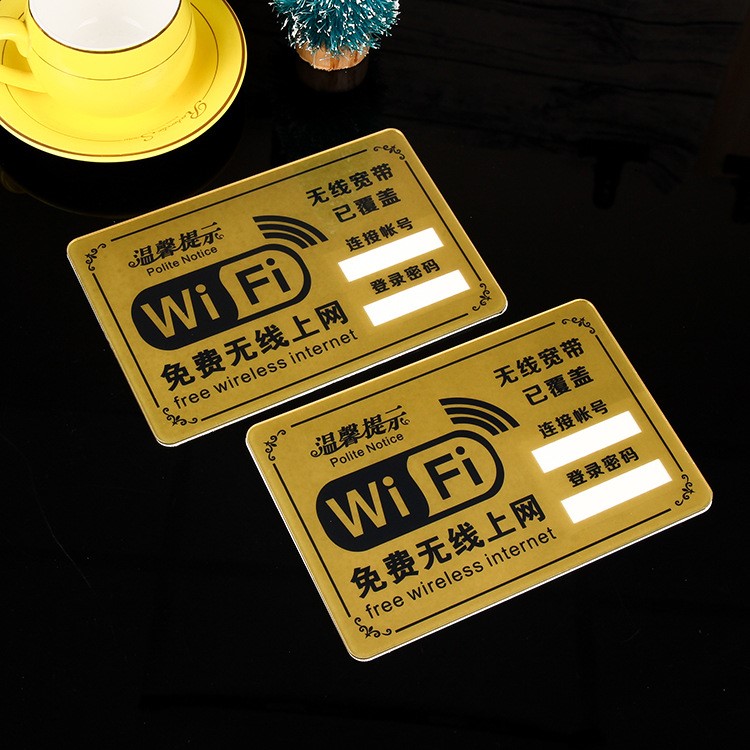 定做亞克力廣告提示牌 免費(fèi)wifi無(wú)線網(wǎng)絡(luò)標(biāo)識(shí)牌 指示牌