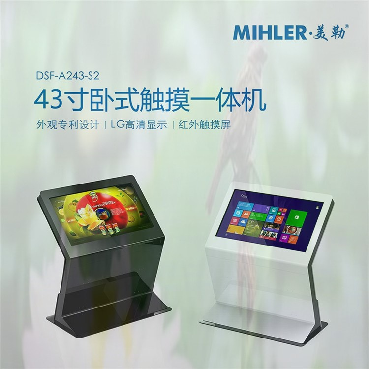 福州 美勒廠家直銷安卓觸摸立式壁掛廣告機(jī)電梯電子班牌批發(fā)價格