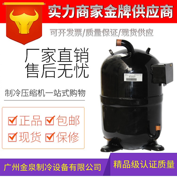 CB90 三菱重工活塞工業(yè)冷水機(jī) 制冷機(jī)組壓縮機(jī)