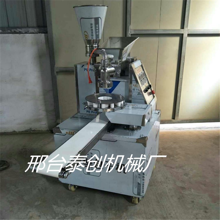 廚房能手全自動包子機 商用家用包子機 免整形 外形美觀 口感好
