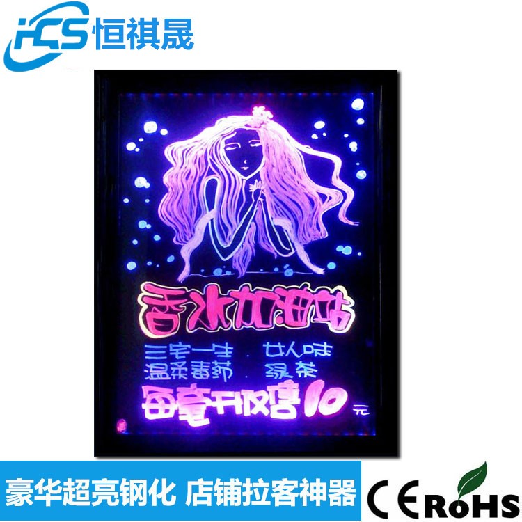 廠家直銷熒光板鋼化30*40led手寫熒光板發(fā)光寫字板POP電子黑板