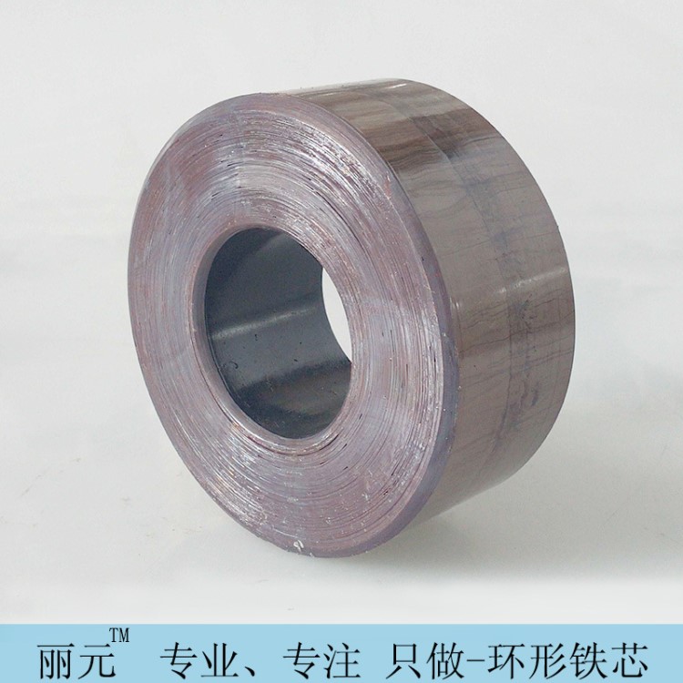 環(huán)形變壓器鐵芯  鐵芯  變壓器鐵芯  磁環(huán)