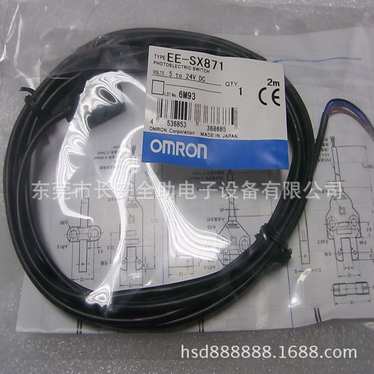 N310EESX871 插件機感應器 松下自動插件機AI配件