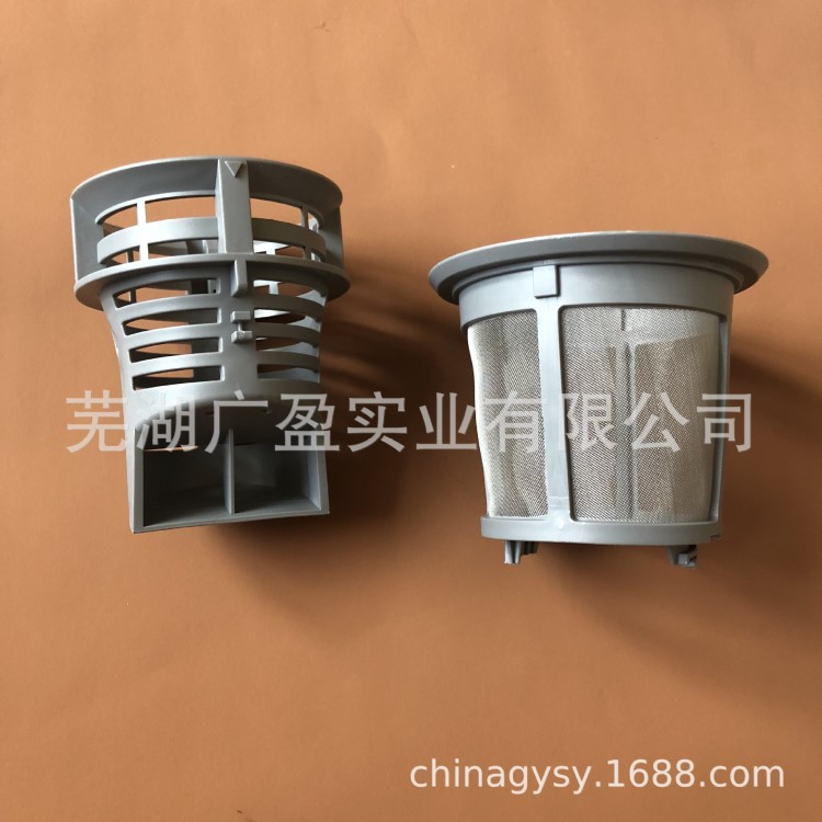 洗碗機零件 水槽洗碗機過濾網(wǎng) 微過濾器 細過濾網(wǎng) 錐型過濾器