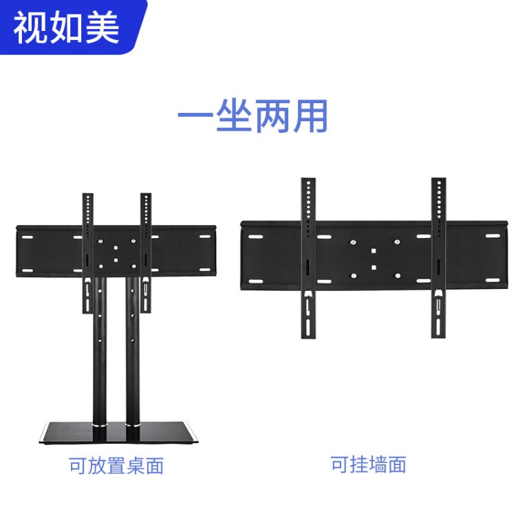 32-65寸通用電視底座支架桌面液晶電視支架立式掛架電視架子