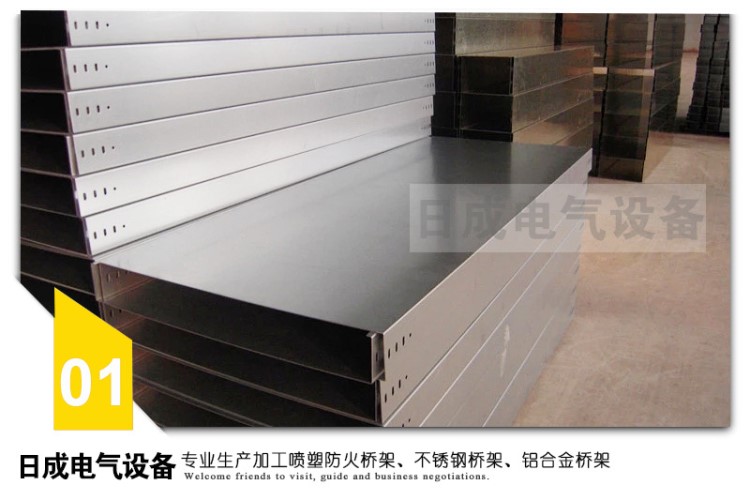 廠家直銷鍍鋅防火橋架400*200 噴塑節能槽式橋架 歡迎來電選購