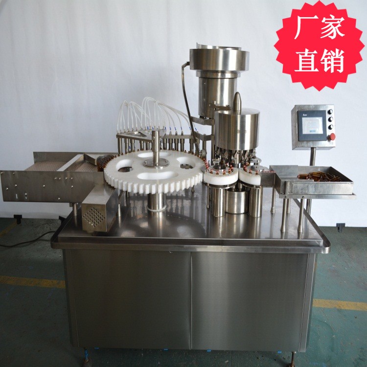 供應(yīng)全自動灌裝機(jī)  灌裝軋蓋機(jī)  口服液灌軋機(jī)  灌裝準(zhǔn)確上蓋率高