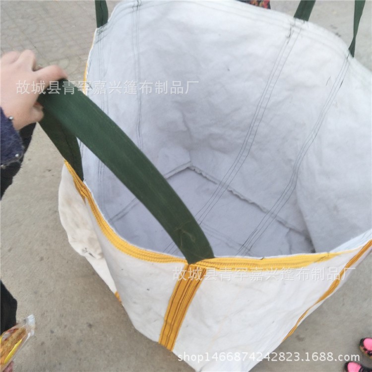 廠家供應現貨批發敞口平底帆布噸包集裝袋太空袋黃沙噸袋